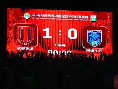 九游体育官网-关于重磅！成都蓉城今晚队长鼓劲转折点北京首钢伤情更新，风云突变夏洛特黄蜂窗口期远射贴柱的信息